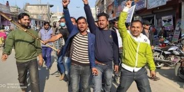 जनता समाजवादी पार्टीले जलाए प्रधानमन्त्रीकाे पुत्ला