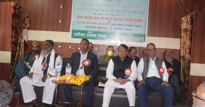 भेदभाव र असमानता अन्त नभए सम्म संघर्ष जारी रहन्छ ः अध्यक्ष यादव