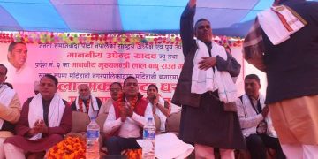 अविलम्ब सीमानाका सुचारु गर्न अध्यक्ष यादवको मांग