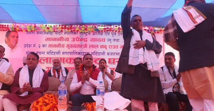 अविलम्ब सीमानाका सुचारु गर्न अध्यक्ष यादवको मांग