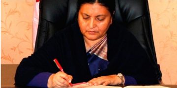 प्रजातन्त्र दिवस, ५९५ कैदीबन्दीको कैद माफी मिनाहा