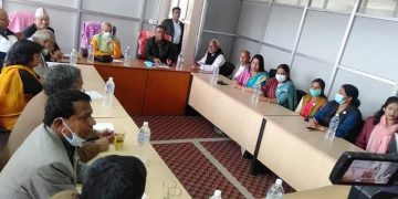 जनता समाजवादी पार्टीको बैठक सिंहदरबारमा शुरू