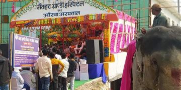 मुख्यमन्त्री राउतद्वारा रौतहटको गरुडामा ग्राण्डी हस्पिटलको उद्घाटन , भरपर्दो सेवा दिने बिश्वास व्यक्त