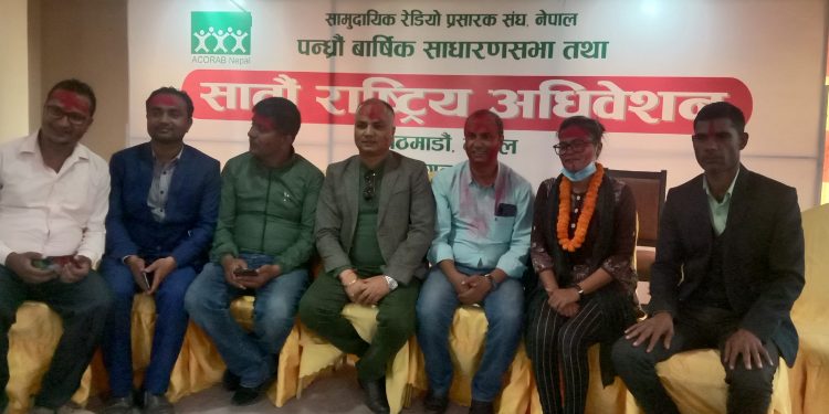 सामुदायिक रेडियाे प्रसारक सङ्घकाे अध्यक्षमा अर्जुन गिरी निर्वाचित