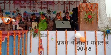 महोत्तरीको गौशालामा पहिलो पटक महोत्सव सुरु