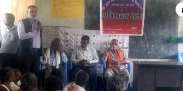 तिन वटा प्रस्ताब सर्बसहमतीले पारीत गर्दै महोत्तरीको गोठ बनौलीमा एक दिने अभिभाबक भेला सम्पन्न