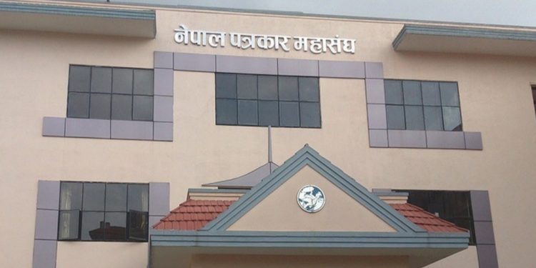 असंवैधानिक कदमका विपक्षमा उभिन पत्रकार महासंघको अपील