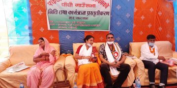 एकडारा गाउँपालिकाको सौहार्दपुणर् बातावरणमा पाचौँ गाउँसभा सम्पन्न