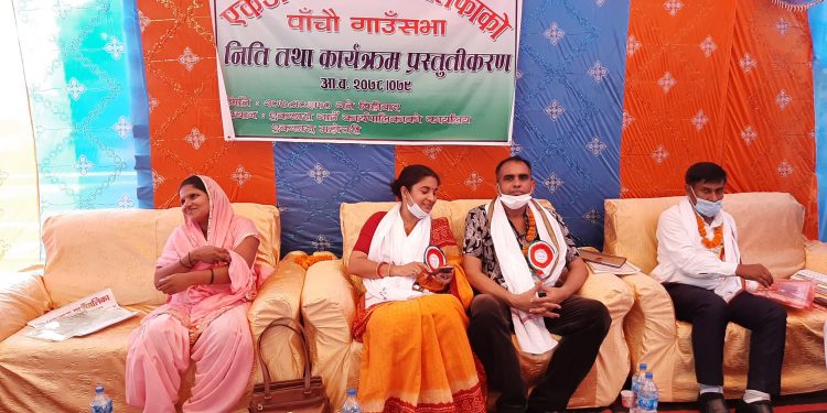 एकडारा गाउँपालिकाको सौहार्दपुणर् बातावरणमा पाचौँ गाउँसभा सम्पन्न