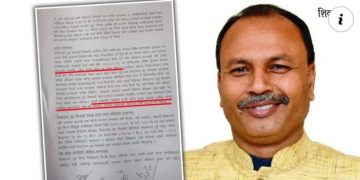 जाँचबुझ आयोगले दोषी ठहर्‍याएका व्यक्ति ओली सरकारका मन्त्री