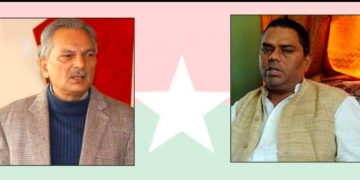 ९ जना मन्त्रीलाई ७२ घण्टे स्पष्टीकरण सोध्ने जसपाको उपेन्द्र-बाबुराम पक्षको तयारी