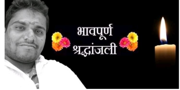 टिपरकाे ठकरबाट संचारकर्मिकाे मृत्युु