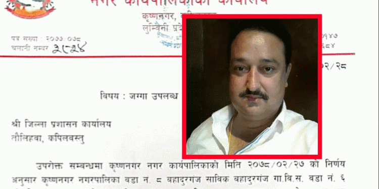 कृष्णनगर नगरपालिकामा पत्रकार महासंघको भवन बन्ने