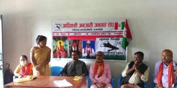 केवटको संयोजकत्वमा २१ सदस्य जनमत पार्टी वडा समिति गठन