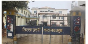 हिरासतमा मृत्यु प्रकरण : ड्युटीमा खटिएका जवान निलम्बित, डीएसपी प्रदेश कार्यालय तानिए