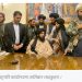 अफगानिस्तानमा विजय भएको र युद्ध सकिएको तालिबानको घोषणा