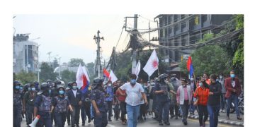 अध्यादेशको विरोधमा युवा संघको प्रदर्शन