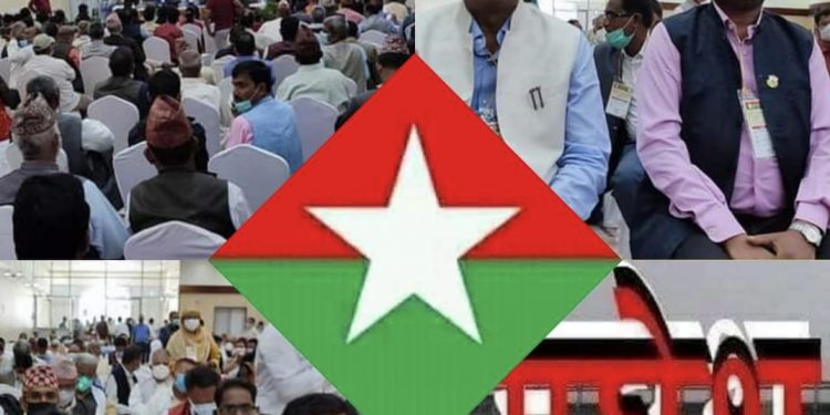 जनता समाजवादी पार्टीका केन्द्रीय सदस्यहरुद्वारा शपथ ग्रहण