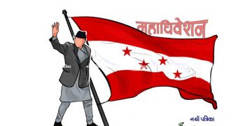 जिल्ला सभापतिको निर्वाचन प्रक्रियामा कांग्रेसमा असन्तुष्टि