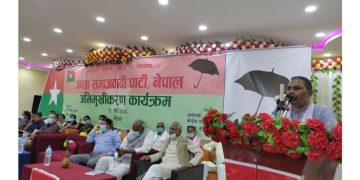 महन्थ ठाकुर प्रतिगमनको मतियार बनेको आरोप,अध्यक्ष यादव