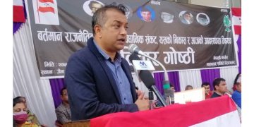 कांग्रेस महामन्त्रीमा उम्मेदवारी दिने गगन थापाको घोषणा