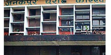 जनकपुर चुरोट कारखानाको वार्षिक घाटा १९ लाख, सञ्चित नोक्सानी ३ अर्ब