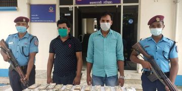 पश्चिम नवलपरासीमा १८ लाख ५० हजार नेपाली रुपैयाँ र ९ लाख भारतिय रुपैया सहित २ जना पक्राउ