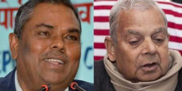 प्रदेश २ मा ५४ सांसद मध्ये महन्थ ठाकुरतिर १४ सांसद खुले १०जनाले गरे सनाखत उपेन्द्र यादव बलियाे स्थितिमा