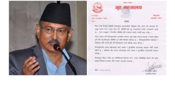 मोदीको पुत्ला जलाउँदा गृह मन्त्रालयको आपत्ति