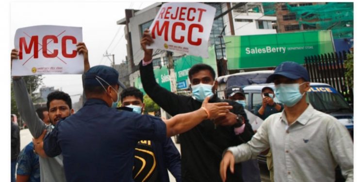 एमसीसीविरुद्ध भदौ २२ गते देशव्यापी प्रदर्शन गर्ने राष्ट्रिय जनमोर्चाको निर्णय