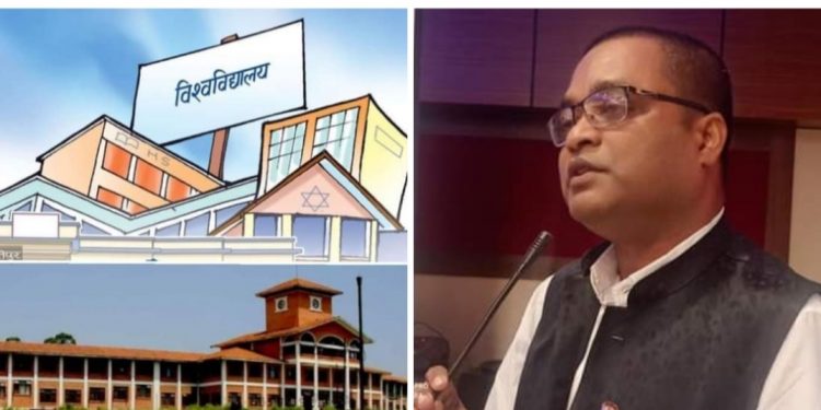 दुई विश्वविद्यालयका लागि ५० करोड