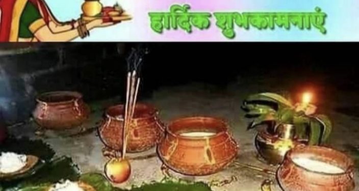 आज चौरचन पर्व मनाइँदै