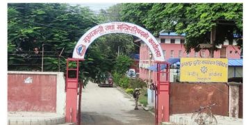 प्रदेश २ को आर्थिक वृद्धिदर ३.५ प्रतिश