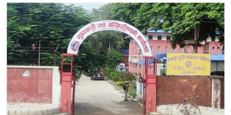 प्रदेश २ को आर्थिक वृद्धिदर ३.५ प्रतिश