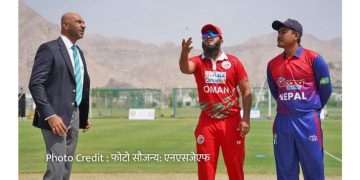 ओमानविरुद्ध नेपालले पहिले बलिङ गर्दै