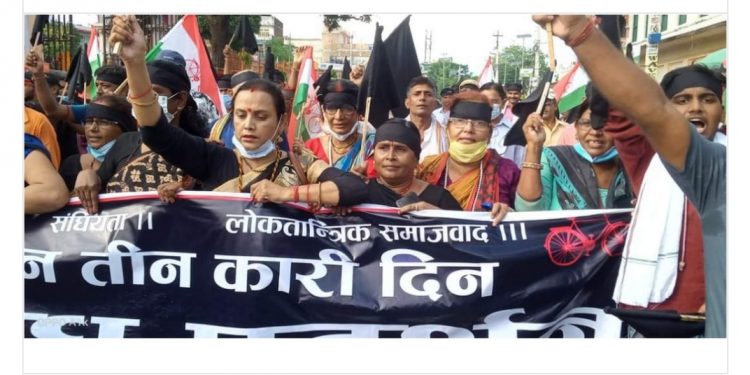 आसिन तीन, कारी दिन’ भन्दै जनकपुरमा लोसपाको प्रदर्शन, साँझ ‘बल्याकआउट