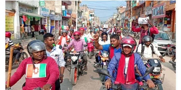 राउत नेतृत्वको जनमत पार्टीले प्रदेश २ का जिल्लाहरुमा गरे सिटी जुलुस प्रदर्शन