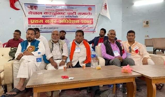 नेकपा (एमाले) कृष्ण नगरमा४१ सदस्यीय सर्वसम्मत नगर कमिटी गठन