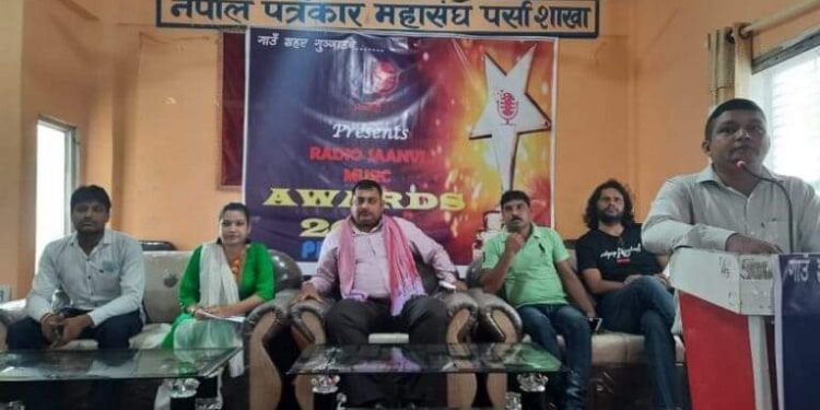 पीसी मिडिया प्रालिद्वारा   प्रथम रेडियो सान्भी म्युजिक अवार्ड  सम्मेलन हुने