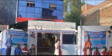 आनन्द पोलि क्लिनिक एण्ड एकुपन्चर सेन्टर प्रा.लि. द्वारा पत्रकार सम्मान तथा शुभकमना अदानप्रदान कार्यक्रम सम्पन