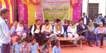 जनता मावि नक्टाझिजको वार्षिक अभिभावक भेला सम्पन्न सांसद महतो भौतिक संरचनाका लागि ५० लाख दिने