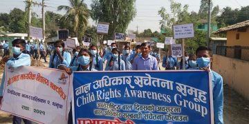 बाल दिवसको अवसरमा जनता माविका बाल क्लवद्धारा प्रभातफेरी रैली