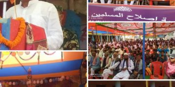 दाइजो कुरिती मात्रै होइन, सामाजिक अपराध हो : मुख्यमन्त्री राउत