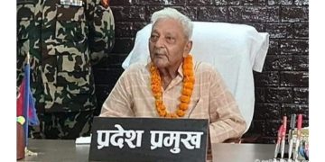 प्रदेश २मा दुई वटा अध्यादेश जारी