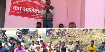 माओवादीको वडा सम्मेलन : सबै ठाउमा सर्वसम्मत