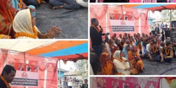 साेनमा गाउँपालिकामा लाेकतान्त्रिक समाजवादीले गरे वडा कमिटी गठन