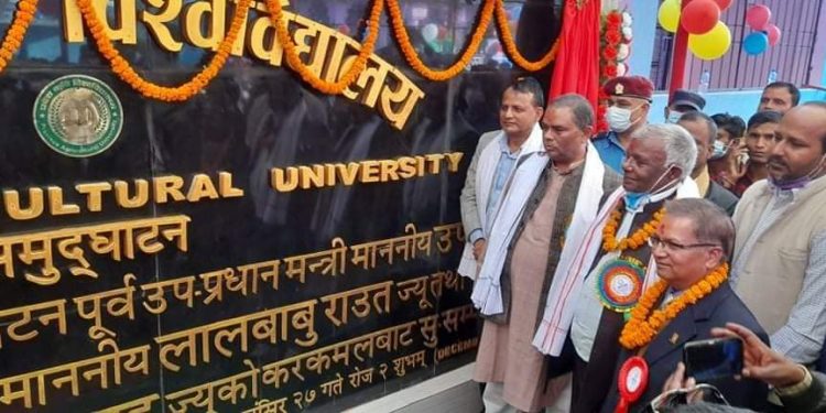 कृषि विश्वविद्यालयको समुदघाटन दक्ष जनशक्ति उत्पादन गरेर आत्मनिर्भर प्रदेश बनाउने उद्घोष