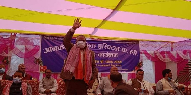 शिक्षा र स्वास्थ अझैपनी आम जनताको पहुँच बाहिर : पुर्व उपप्रधानमन्त्री यादव