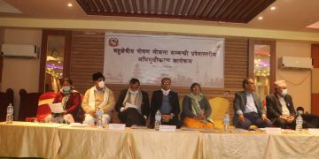 जानकारीको आभावमा प्रदेश २ कुपोषणको शिकार हुँदै  मुख्यमन्त्री राउत