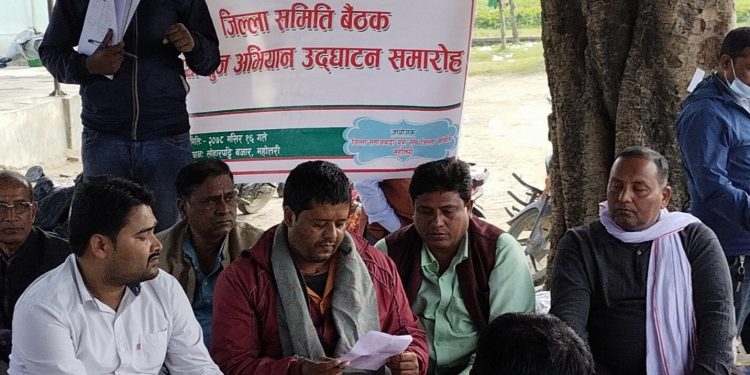 समाजवादी युवा संघ नेपालले संचालन गरे सुज अभियान कार्यक्रम